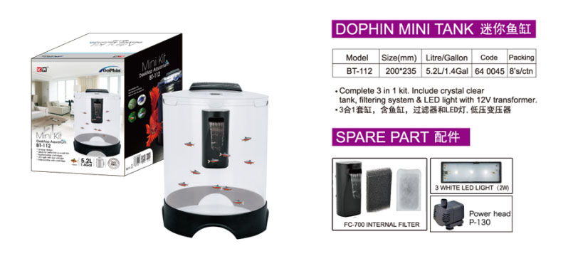 Dophin Mini Tank BT-112 – KWZONE