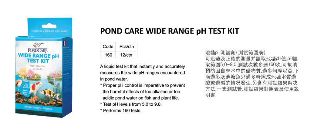 Pond Care Wide Range Ph Test Kit 160 Kwzone 0864